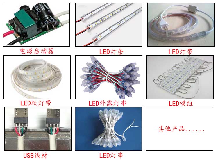 LED外露燈串自動焊錫機(jī)應(yīng)用