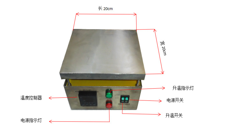 SET2020鋁板整體式數(shù)顯恒溫加熱平臺(tái)介紹
