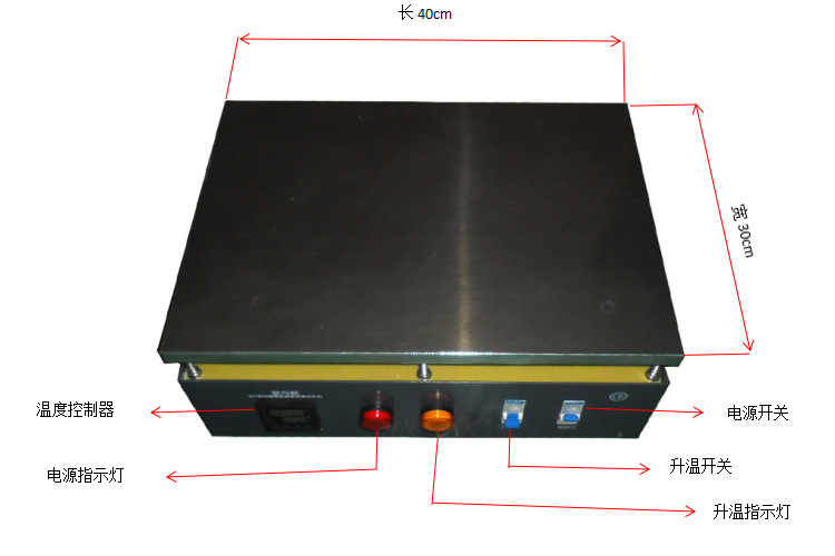 SET4030鋁板整體式數(shù)顯恒溫加熱平臺介紹