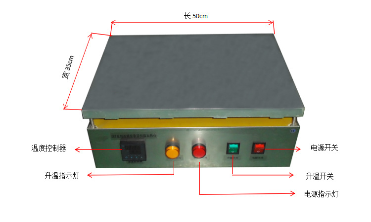 SET5035鋁板整體式數(shù)顯恒溫加熱平臺(tái)介紹